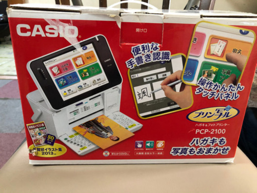 プリン写ル PCP-2100 ★ CASIO
