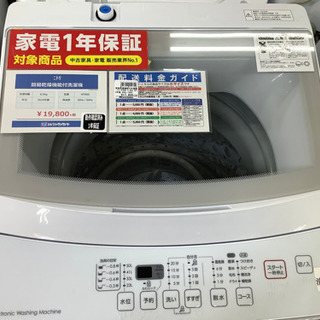 2019年製型洗濯機 簡易乾燥機能付洗濯機 ニトリ 2019年製 6.0kg