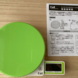お菓子作り基本セット(グリーン) ①の画像