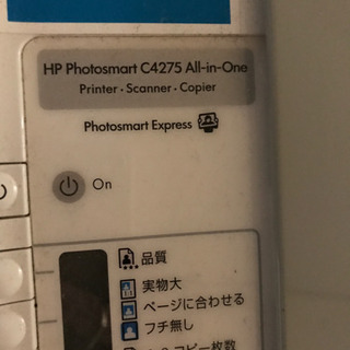 プリンターの画像