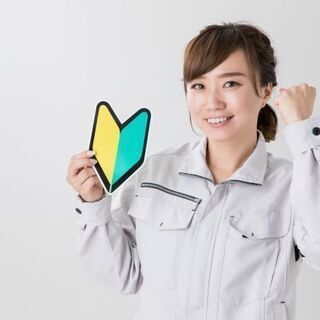 未経験でも月給20万円以上の軽作業　無料の寮完備　赴任費用負担有り