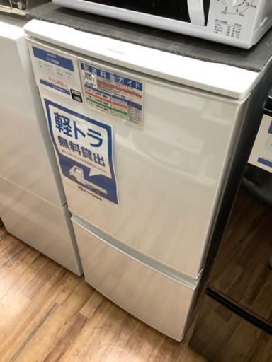 2ドア冷蔵庫　SHARP(シャープ)  2016年製  137L