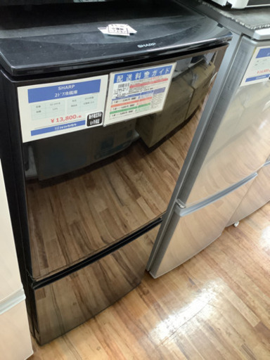 2ドア冷蔵庫　SHARP(シャープ)  2014年製  137L