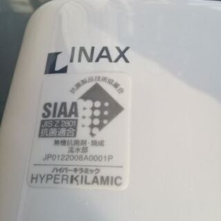 INAX イナックス　小便器　U-331RM 未使用品　の画像