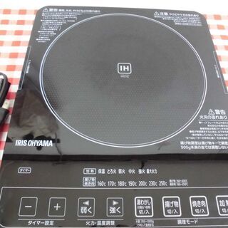 ★〈SALE中！〉アイリスオーヤマ　IHクッキングヒーター　IH...