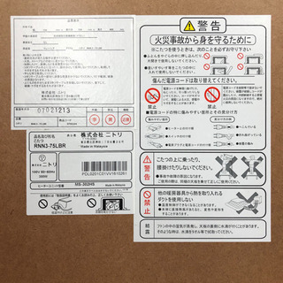 ニトリ☆木目調正方形こたつ☆75×75×高さ40㎝☆動作確認済みの画像