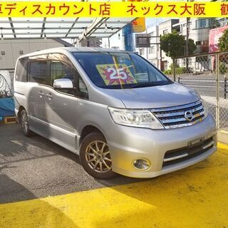 Ｈ21年 日産セレナ ハイウェイスター　地デジＴＶ・ナビ・バック...