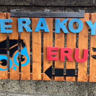 新規入塾生募集していますの画像