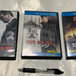 リーアム、ニーソン、96時間、DVD3枚セット
