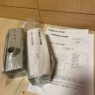 雨水継手