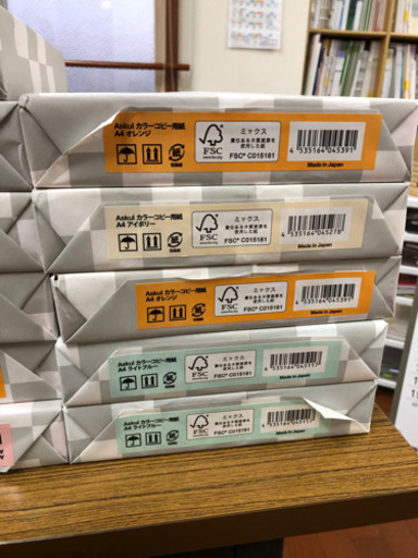 カラー用紙　A4サイズ　5000枚