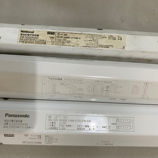 蛍光灯安定器と銅線をあげます(条件あり)の画像