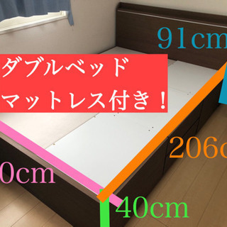 大幅値下げ★収納ありダブルベッド(マットレス・敷きパッドつき)