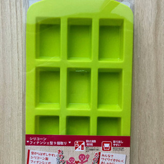 お菓子作りセット(グリーン) ④
