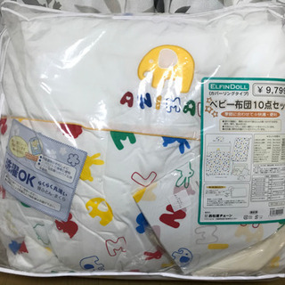 [売ります] ベビー布団３点セット　[布団未使用]の画像