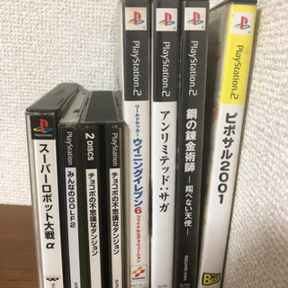 募集終了　ゲームソフト