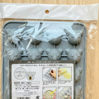 シリコンモード（コアラ）の画像