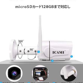 A204【新品未開封】ワイヤレス防犯監視カメラ SDカード録画 ネットワークカメラ 500万画素 簡単 設置 車上荒らし 家庭用 遠隔監視 スマホ マイク内蔵 防水 IPカメラ 屋内外 無線の画像