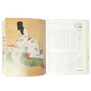CA926 グラフィック版 百人一首 特選 日本の古典 別巻1の画像