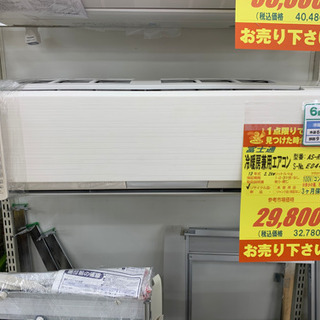 富士通製★2.2kw冷暖房兼用エアコン6畳用★3カ月間保証付き★取付手配可能！