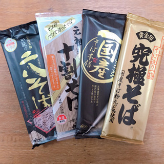 【公式HP品切中】かじの 贅沢4種食べ比べセット