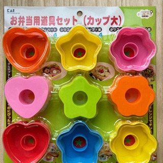 お弁当用道具セット（カップ大）