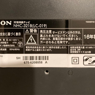 32インチ　テレビ　ORION NHC-321Bの画像