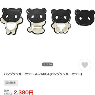 パンダクッキーセットの画像