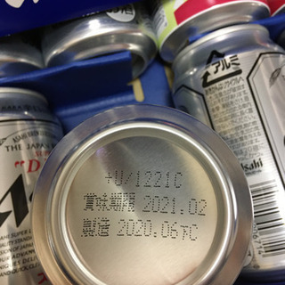 頂き物ですが不要なのでの画像