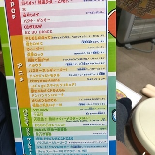 太鼓の達人。タタコンセット一式の画像