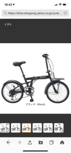 Jeep折りたたみ自転車