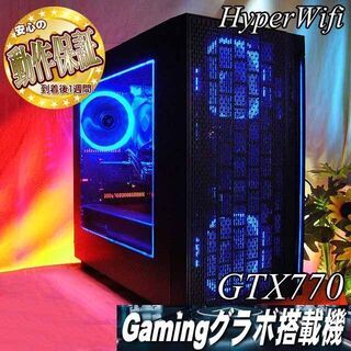 【☆ナイトブルー☆ハイパー無線ゲーミング】フォートナイト・Apex◎現品組み上げ製造管理番号：ST1026_2W