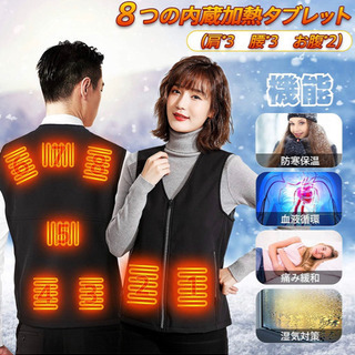 USB充電式電熱ジャケット防寒対策  Mサイズ　新品・未使用の画像