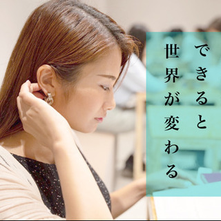 3カ月集中❣️初心者でも話せるようになる英語コーチング【初心者OK】の画像