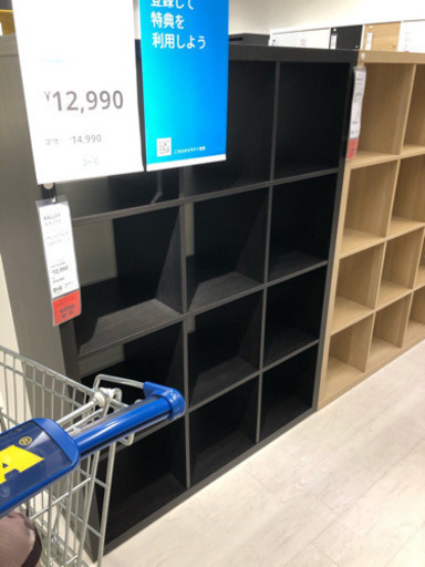 IKEA カラックス  ブラックブラウン 新品 引き取り限定！！早いもの勝ちです！！