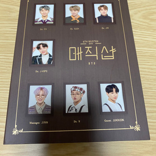 BTS MAGIC SHOP DVD トレカ なし