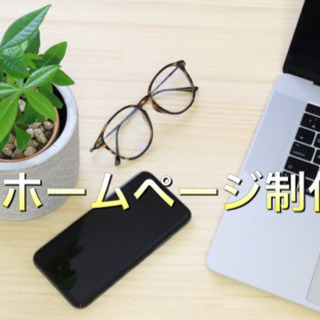 製作費2万円 ホームページ制作 自社サイト制作 WEBページ制作...