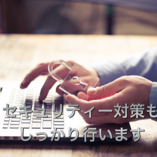 製作費2万円 ホームページ制作 自社サイト制作 WEBページ制作致します。しっかりと仕事させて頂きますので宜しくお願い致します。 − 福岡県