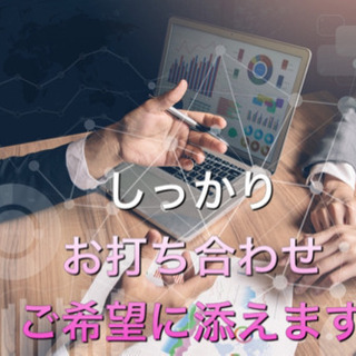 製作費2万円 ホームページ制作 自社サイト制作 WEBページ制作致します。しっかりと仕事させて頂きますので宜しくお願い致します。 - その他