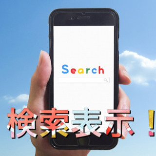 製作費2万円 ホームページ制作 自社サイト制作 WEBページ制作致します。しっかりと仕事させて頂きますので宜しくお願い致します。 - 福岡市