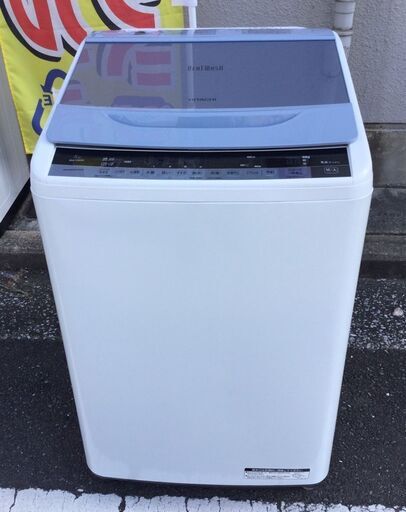 【HITACHI】日立☆8k洗濯機☆BW-V80A☆2017年製☆BEAT WASH/ビートウォッシュ☆美品