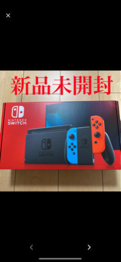 Switch ネオン 新品未開封