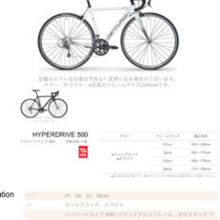 取り置き中 CENTURION センチュリオン　自転車　ロードバイク