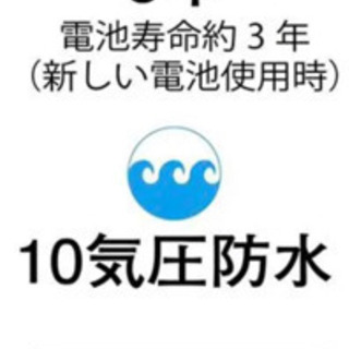 シチズン　腕時計の画像