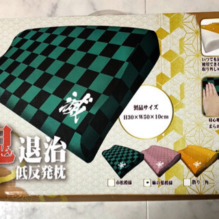 鬼滅の刃☆鬼退治・禰豆子柄低反発枕