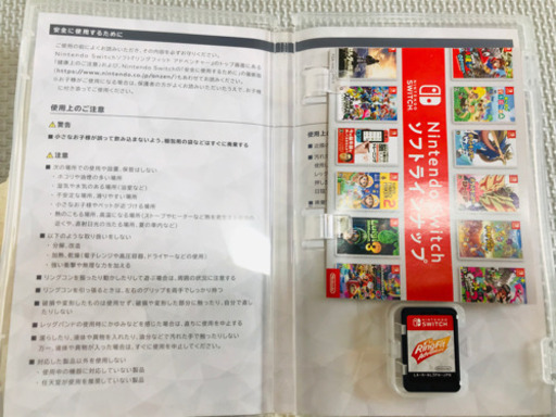 リングフィット　アドベンチャー　Switch