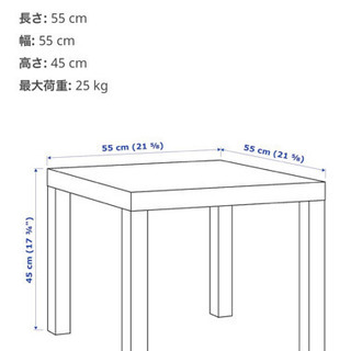 早い者勝ち！ IKEA テーブル LACK 白の画像