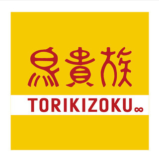10月30日(金) 20時30分開始　飲み会