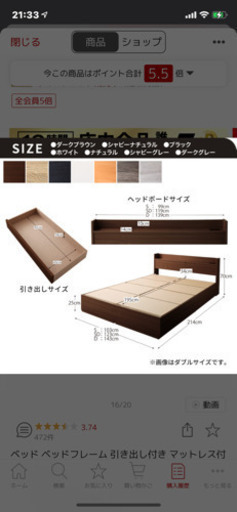 お取り置き中。マットレス付！セミダブルベッド