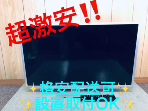 ET845A ⭐️ORION液晶テレビ⭐️